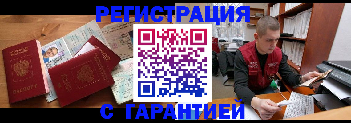 регистрация для дет. сада в Сергиевом Посаде